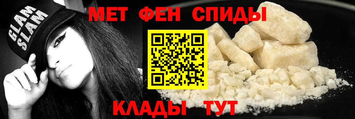АМФ  Вход с VPN  Мегион  Амфетамин Premium 