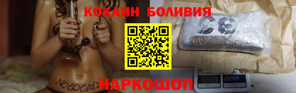 Мегион  Кокаин  Вход с VPN  КОКАИН 97%  КОКАИН Боливия 