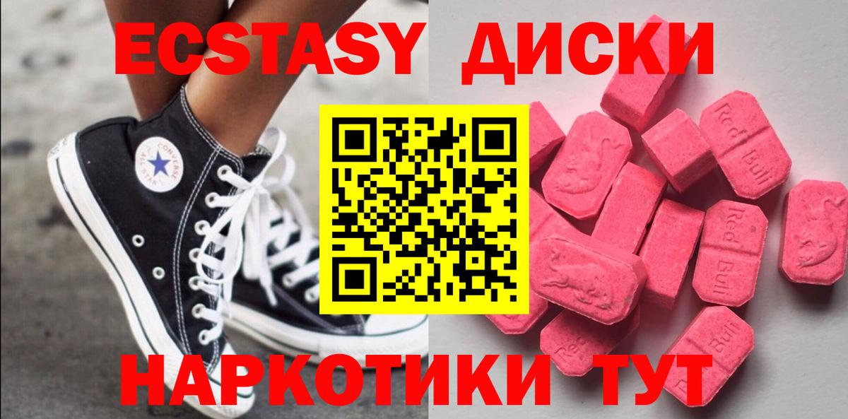 Мегион  Ecstasy Punisher  это формула  Вход с VPN 