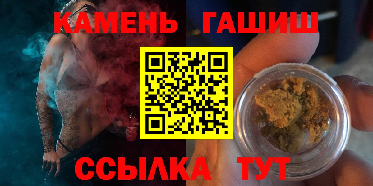 ГАШИШ AMNESIA HAZE  ГАШ  Мегион  ГАШ убойный  Вход с VPN 