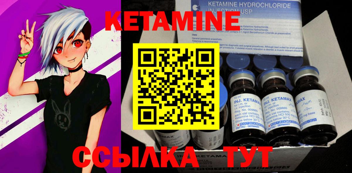 Мегион  Кетамин ketamine  Вход с VPN 