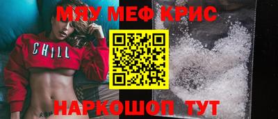 скорость Будённовск