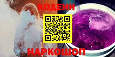 скорость Будённовск