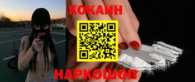 бутик Бузулук