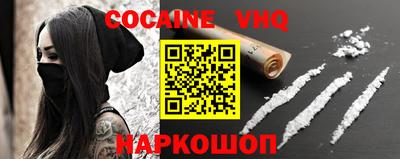 скорость Будённовск
