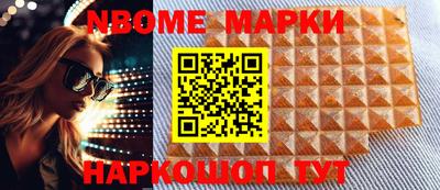бутик Бузулук