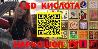 скорость Будённовск