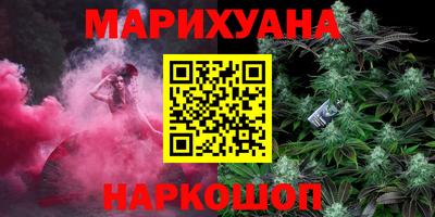 бутик Бузулук