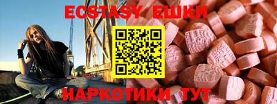 бутик Бузулук