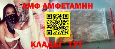 бутик Бузулук