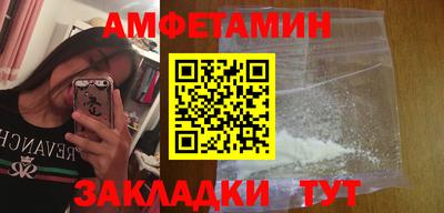 скорость Будённовск