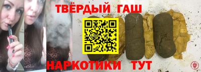 твердый Бугуруслан