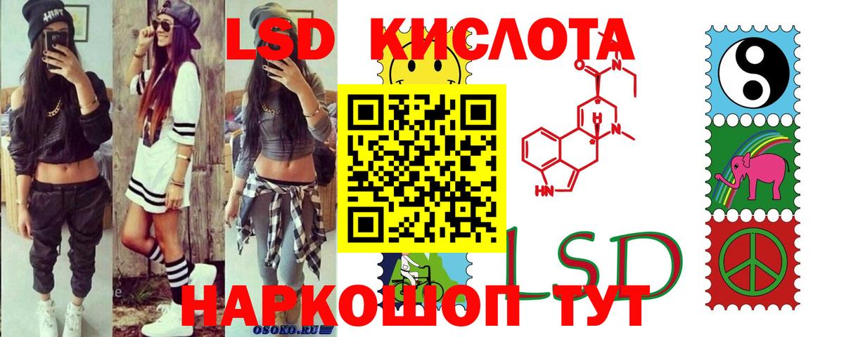LSD-25 экстази ecstasy  Лсд 25 экстази кислота  Вход с VPN  Лсд 25 экстази  Мегион 