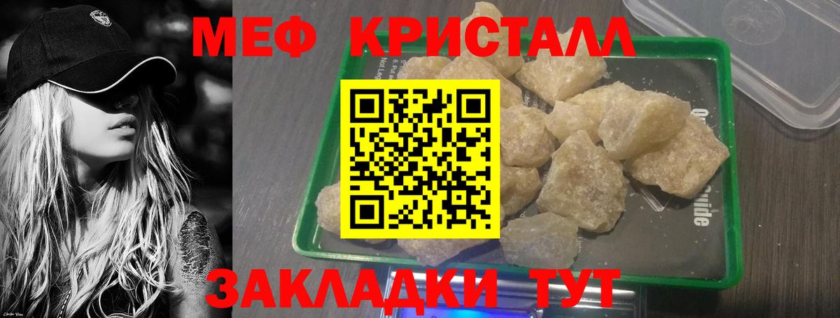 Мегион  магазин    Вход с VPN  Мефедрон мяу мяу  Меф 
