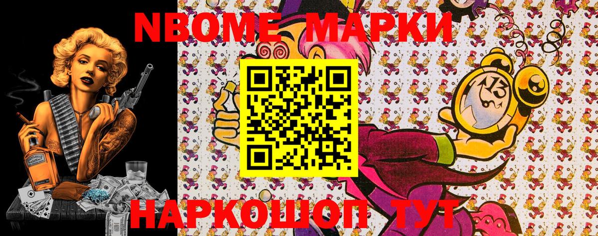 МЕФ кристаллы  Каннабис  Вход с VPN  COCAIN  НБОМе  Мегион  ГАШИШ  Мефедрон 