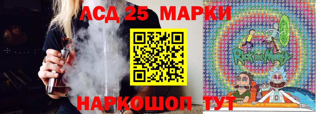 Мегион  Марки 25I-NBOMe 1,8мг  Вход с VPN 