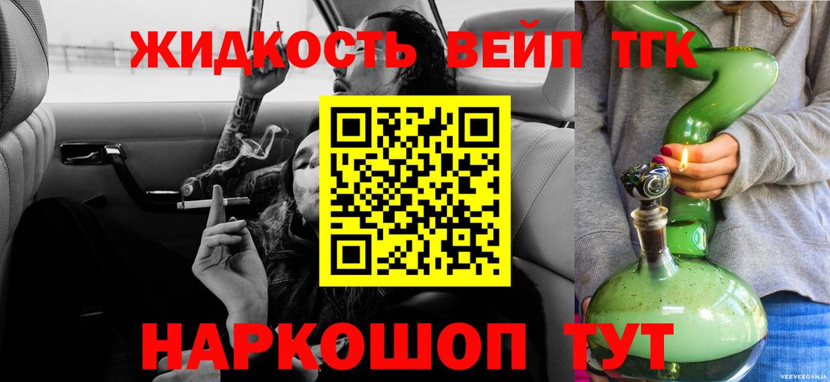 Меф Мегион