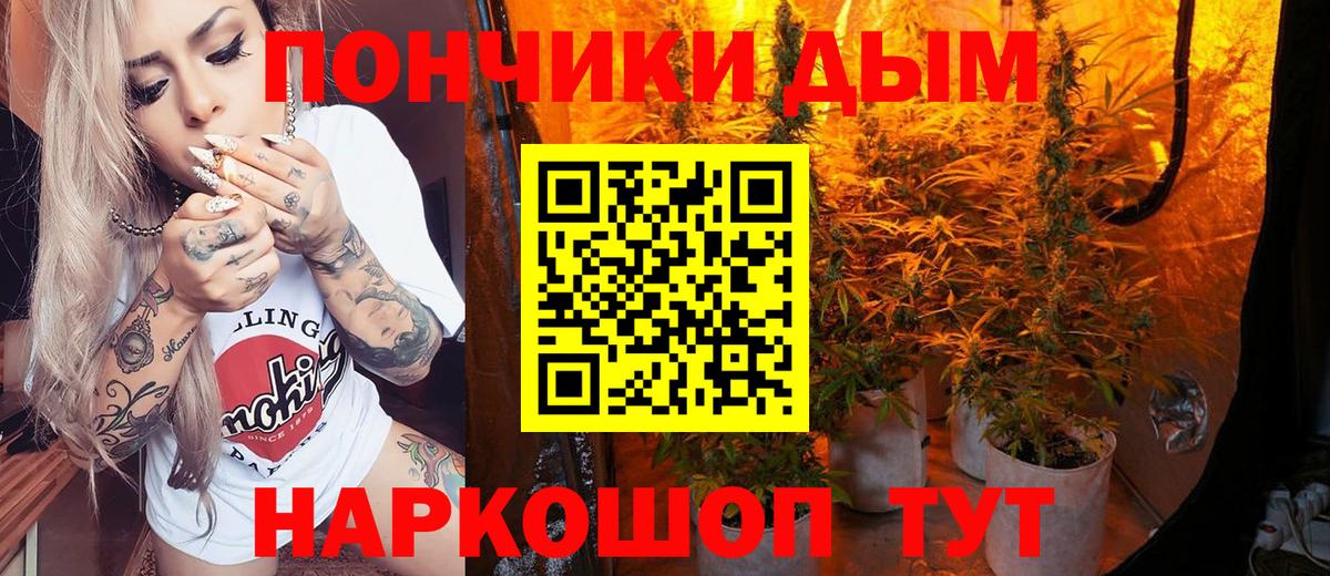 Бошки Шишки Ganja  Конопля план  Бошки Шишки конопля  Мегион  Вход с VPN  Канабис AK-47 